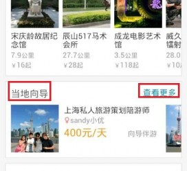 北海中国有偿伴游软件(全国首发高端伴游软件)