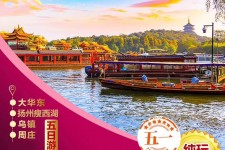 北海旅游团报价(新疆旅游团报价)