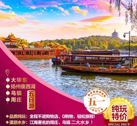 北海旅游团报价(新疆旅游团报价)