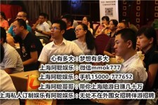 北海顶级伴游女雇用(高端伴游雇用网站)