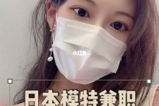 北海网上兼职模特的工做是实的吗(网上兼职模特的工做是实的吗可信吗)