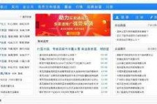 北海伴游中国靠谱(伴游是真的吗?)