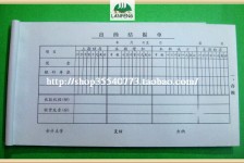 北海关于全国陪床伴游雇用一单一结的信息