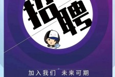 北海私人伴游招聘 南昌伴游招聘，全国各地私人陪同游玩(今日/招聘)
