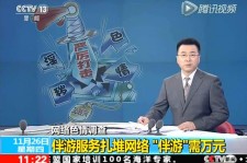 北海伴游中国靠谱吗(伴游真的假的)