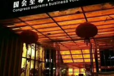 北海广州伴游雇用包厢女办事员的简单介绍