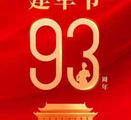 北海中国伴游带你游玩祖国大好山河(祖国我想对你说简短)