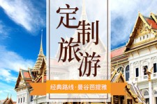 北海泰国“私人伴游”，令欧美老头过于着迷，从业者说出其中内幕