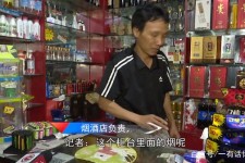 北海网上雇用伴游然后要你买烟的简单介绍