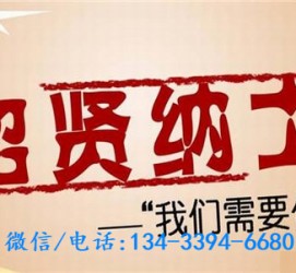 北海酒店雇用伴游(酒店雇用伴游办事员)
