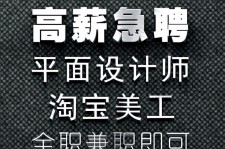 北海档口雇用兼职模特(档口小妹一般几月份雇用)