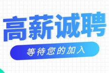 北海九江模特兼职雇用(九江模特兼职雇用最新信息)