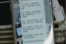 北海中国伴游网招聘(全国高薪招聘伴游)
