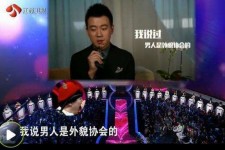 北海2018非诚勿扰做模特兼职的男嘉宾(2018非诚勿扰做模特兼职的男嘉宾有哪些)