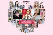 北海淘宝兼职模特怎么要回钱(淘宝模特兼职要交钱吗)