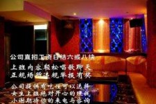 北海镇江伴游兼职(镇江高专兼职女)