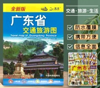 北海旅游图(旅游图标设计)