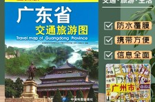 北海旅游图(旅游图标设计)