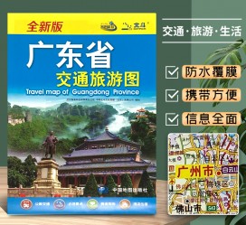 北海旅游图(旅游图标设计)