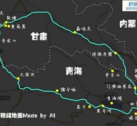 北海自驾旅游攻略(沈阳到乌拉盖草原自驾旅游攻略)