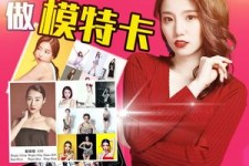 北海重庆淘宝模特兼职雇用(成都淘宝模特兼职雇用)