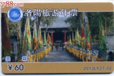 北海旅游热线(杭州旅游热线)