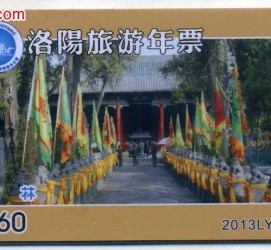 北海旅游热线(杭州旅游热线)