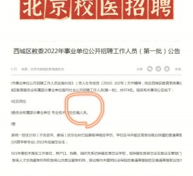 北海伴游雇用价格(北京伴游雇用价格查询)