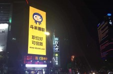 北海斗米兼职模特靠谱吗(兼职模特签约里的圈套)