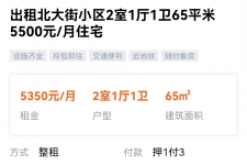 北海私人伴游是什么 “过年租友”陷阱：骗财与色情服务
