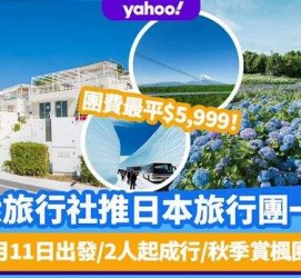 北海旅游价格(旅游价格机制)