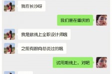 北海中山兼职平面模特上当(应聘平面模特上当)