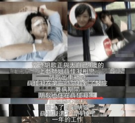 北海上海伴游雇用**(夫妻合谋“仙人跳”获刑)