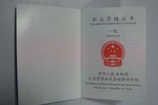 北海咸阳商务伴游资本雇用预约平台的简单介绍