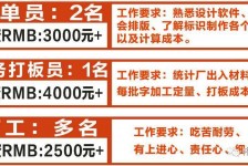 北海伴游接单雇用(想做伴游哪里有雇用的?)