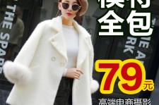 北海怎么找网拍模特的兼职(网上彀拍模特兼职有实的吗)