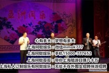 北海贵阳伴游雇用预约(贵阳伴游雇用预约德律风)