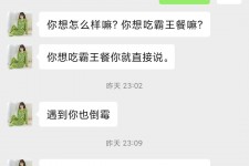 北海模特兼职骗色(模特兼职都是圈套吗)