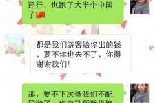 北海伴游雇用实的吗(伴游雇用实的吗可信吗)