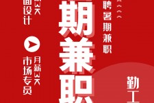 北海惠州试衣模特雇用兼职(惠州促销雇用网惠州导购员雇用信息)