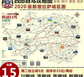 北海自驾旅游网(自驾旅游网下载四川自驾旅游网下载)