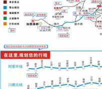 北海自驾游线路(自驾游线路规划地图)