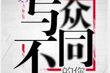 北海邢台雇用女伴游(邢台暑假工雇用包吃住)