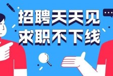 北海北京伴游招聘 全国一二线城市招聘伴游[年薪百万]快单今日/寻人