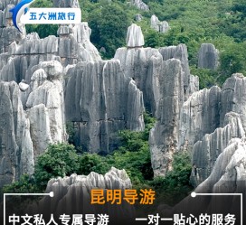 北海贵阳市游览社英语伴游雇用(贵阳市前十名游览社是哪几家)