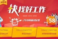 北海厦门伴游雇用日结一万(厦门伴游择天天伴游网专业)