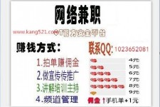 北海衡阳淘宝模特兼职(正规的淘宝模特兼职学生)