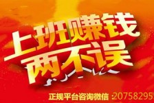 北海上上国际淘宝模特兼职(上海雇用淘宝模特是实的吗)