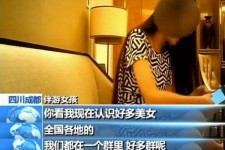 北海商务女伴游雇用信息(全国雇用高端商务伴游)