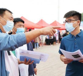 北海包罗绵阳商务伴游资本雇用预约平台的词条